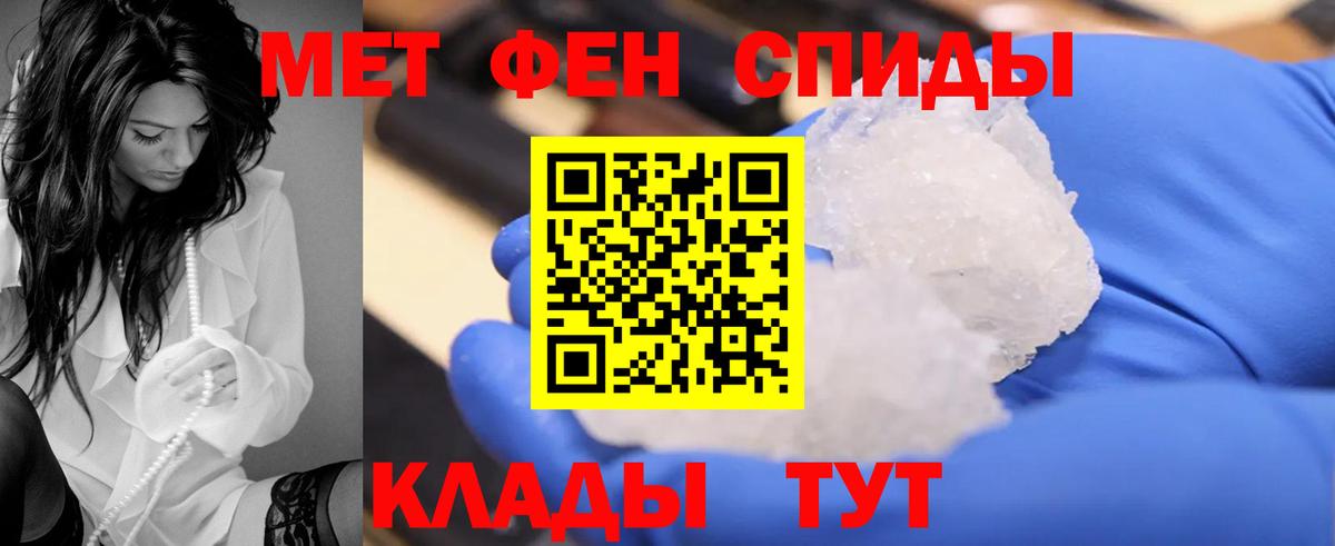 Amphetamine  АМФЕТАМИН  Вход с VPN  Обь  АМФ VHQ 