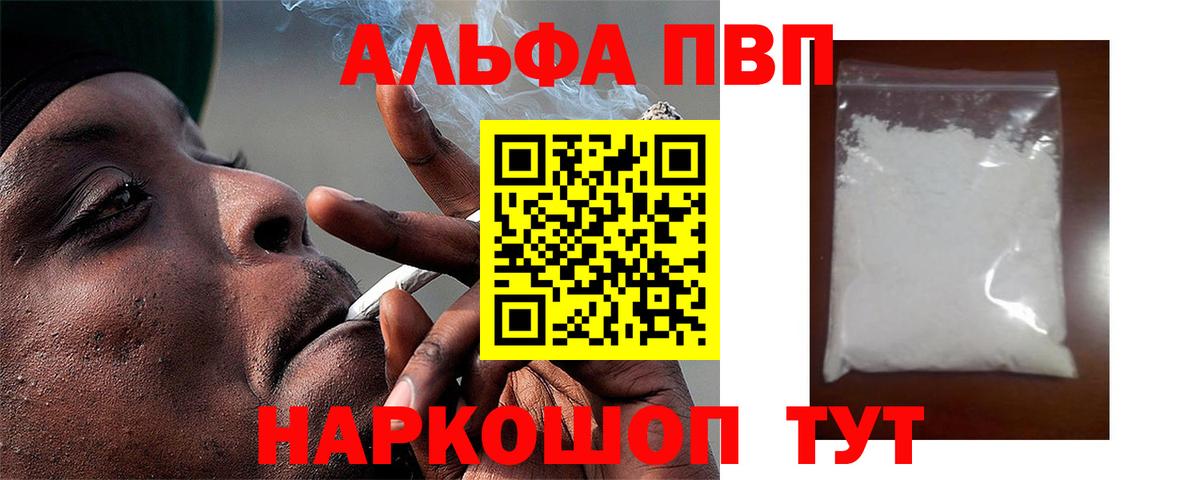 Cocaine Обь