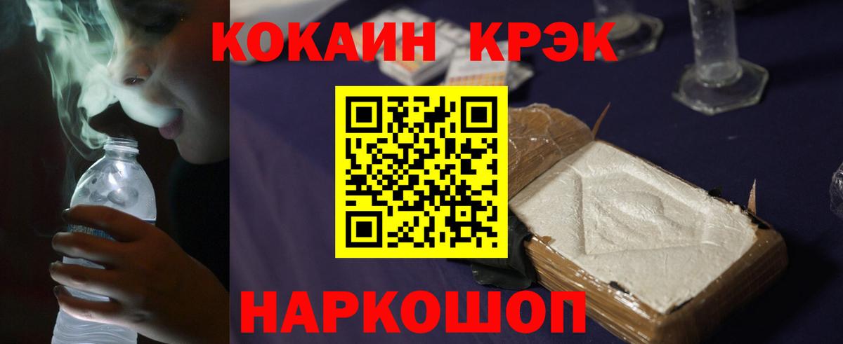 COCAIN 99%  Кокаин  Cocaine 97%  Обь  Вход с VPN 