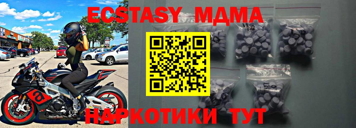 Ecstasy  Вход с VPN  Обь  ЭКСТАЗИ XTC  Ecstasy louis Vuitton 