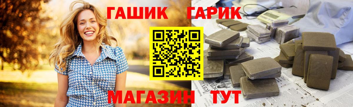 Гашиш индика сатива Обь