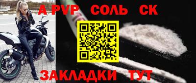 мескалин Рыбинск