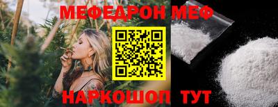герыч Свободный