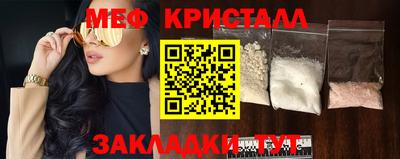 MDMA Premium VHQ Северобайкальск