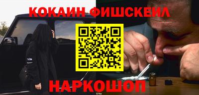 мескалин Рыбинск