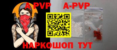 гашик Рязань