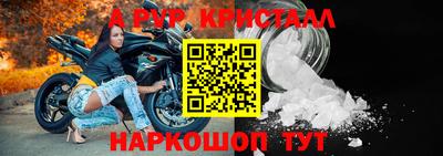 MDMA Premium VHQ Северобайкальск