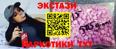 амф Севастополь