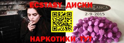 MDMA Premium VHQ Северобайкальск