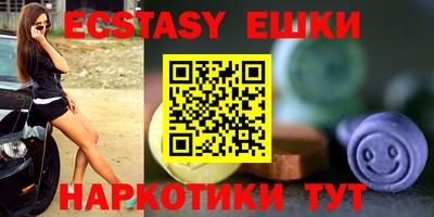 мескалин Рыбинск