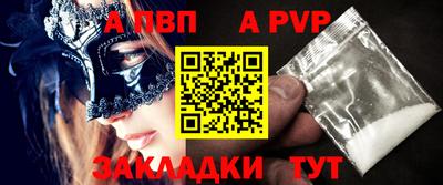 гашик Рязань