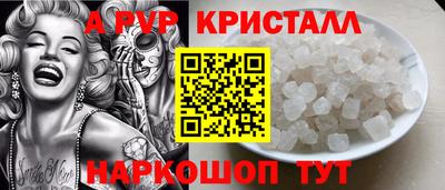 амф Севастополь