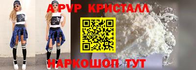 кокаин VHQ Рузаевка