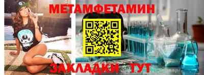 амф Севастополь