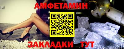 амф Севастополь