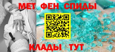 амф Севастополь