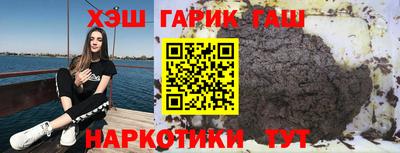 герыч Свободный