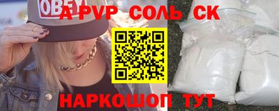 кокаин VHQ Рузаевка