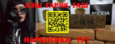 гашик Рязань