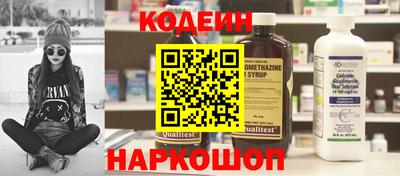 амф Севастополь