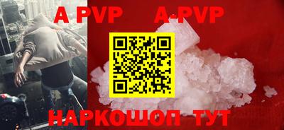 кокаин VHQ Рузаевка