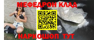 амф Севастополь