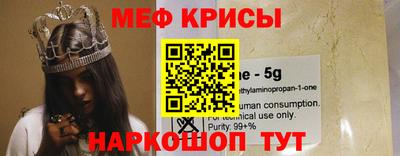MDMA Premium VHQ Северобайкальск