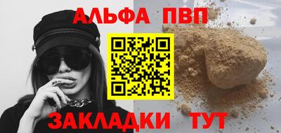 мескалин Рыбинск