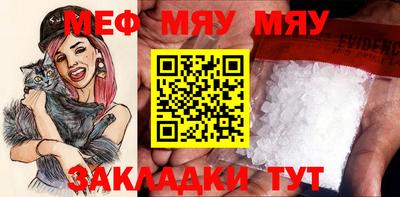 MDMA Premium VHQ Северобайкальск