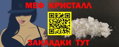 амф Севастополь