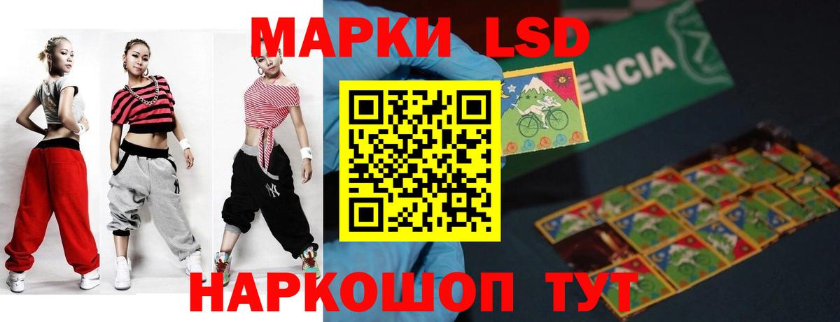 ЛСД экстази ecstasy Обь