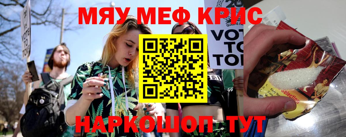 МЕФ Обь