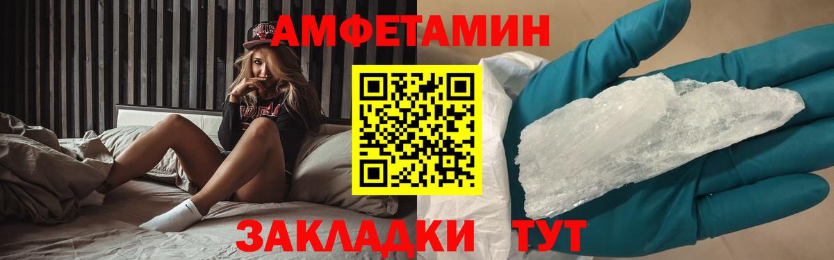 Обь  А ПВП СК кристаллы  Канабис  Вход с VPN  ГАШ  Канабис  Мефедрон кристаллы 