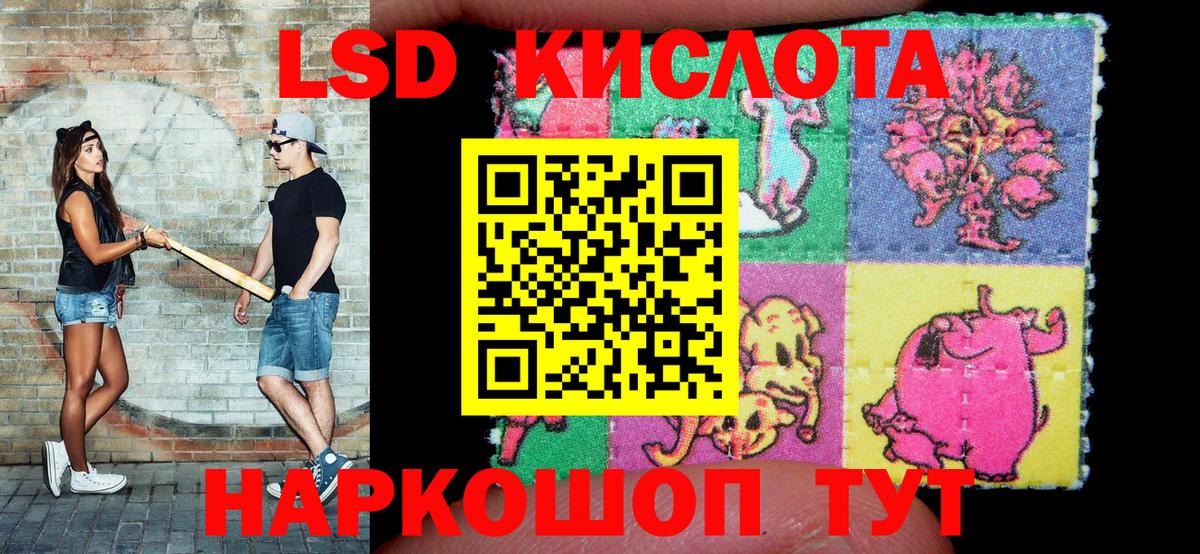 Марки NBOMe 1500мкг Обь