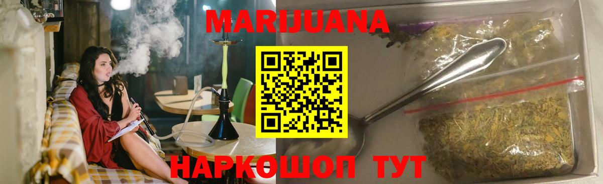 Конопля тримм Обь